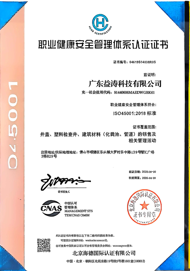 凤县荣誉证书