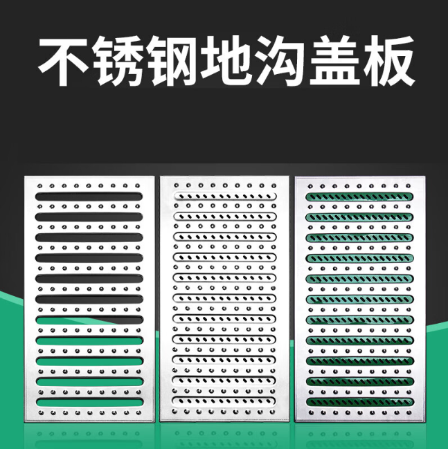 凤县不锈钢沟盖板展示