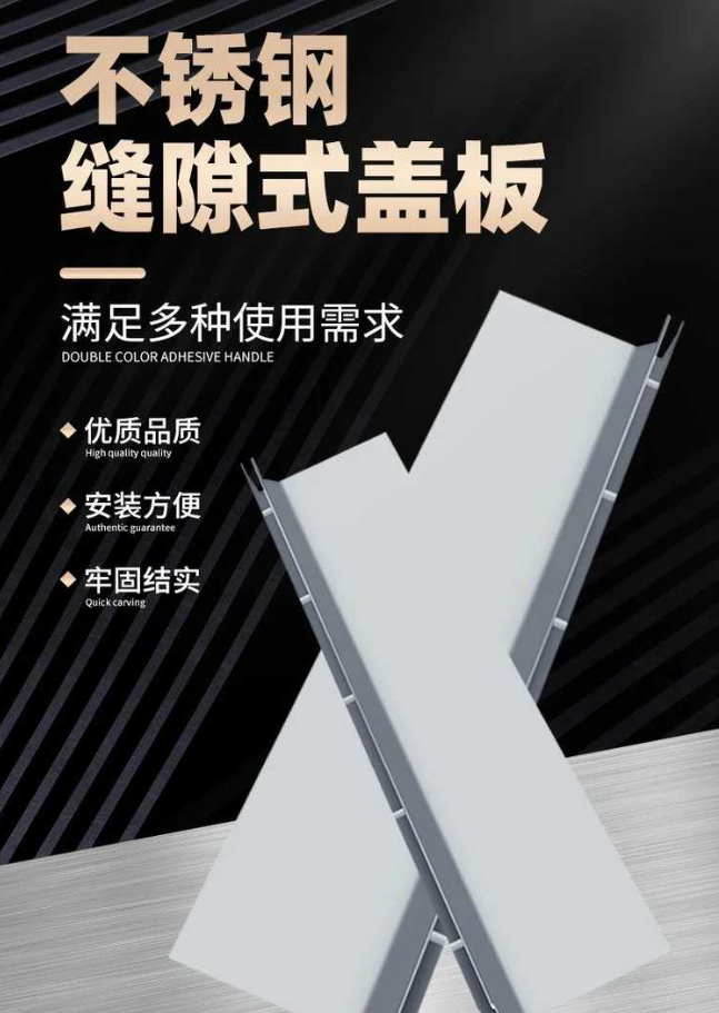 凤县不锈钢缝隙排水沟盖板展示
